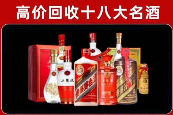 七台河茄子河回收老酒